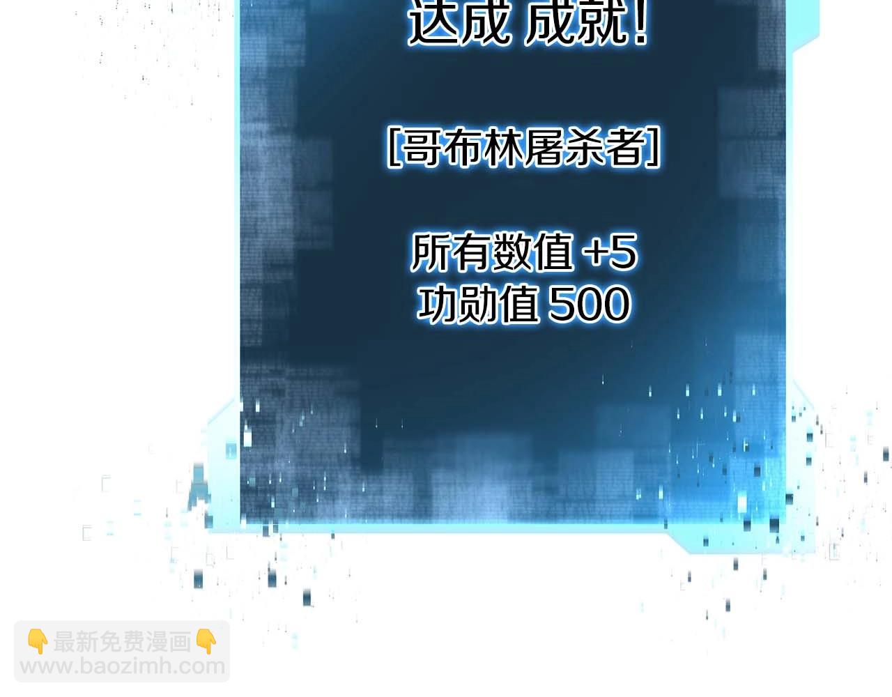 第11话 鬼怪面具7