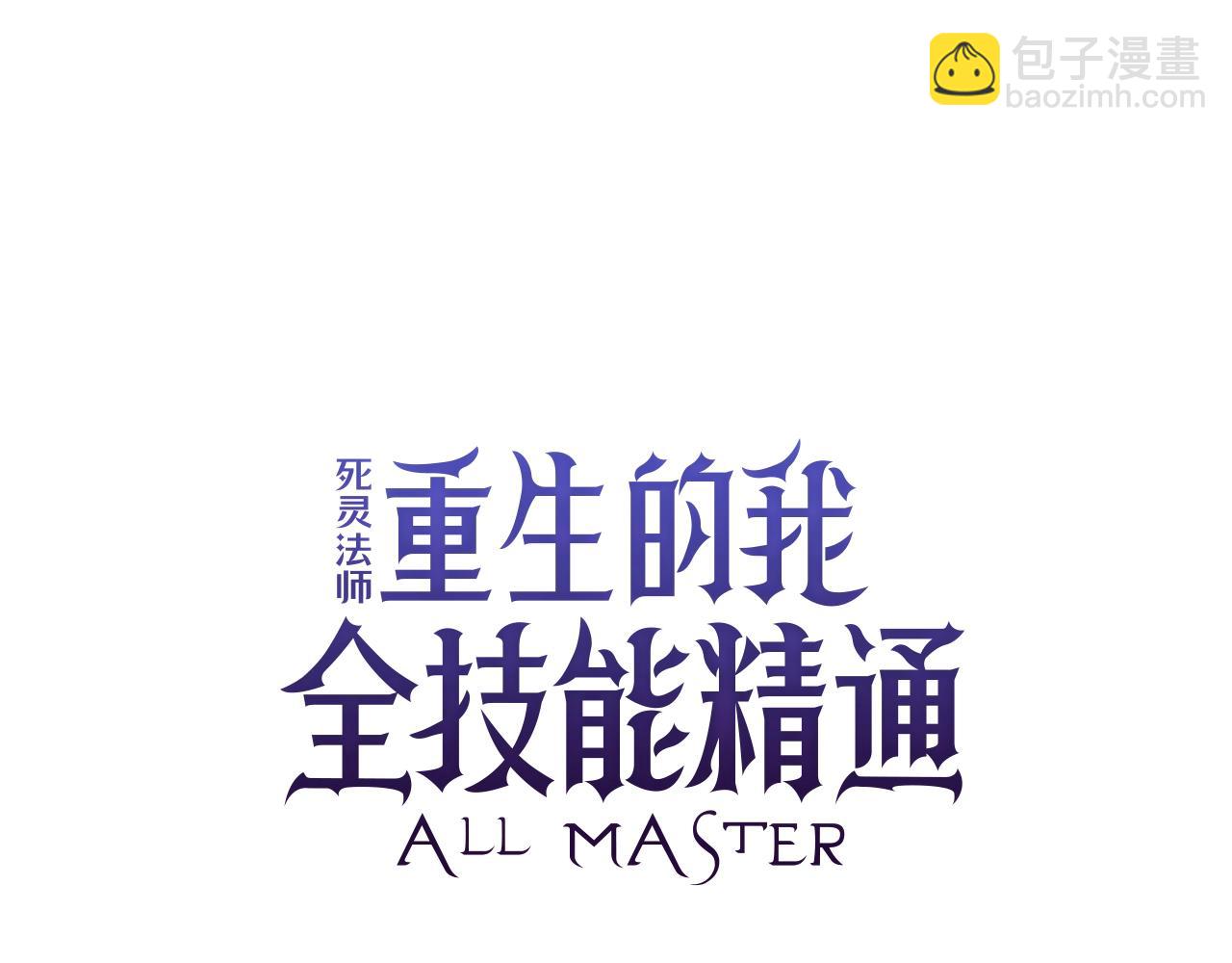 第11话 鬼怪面具73