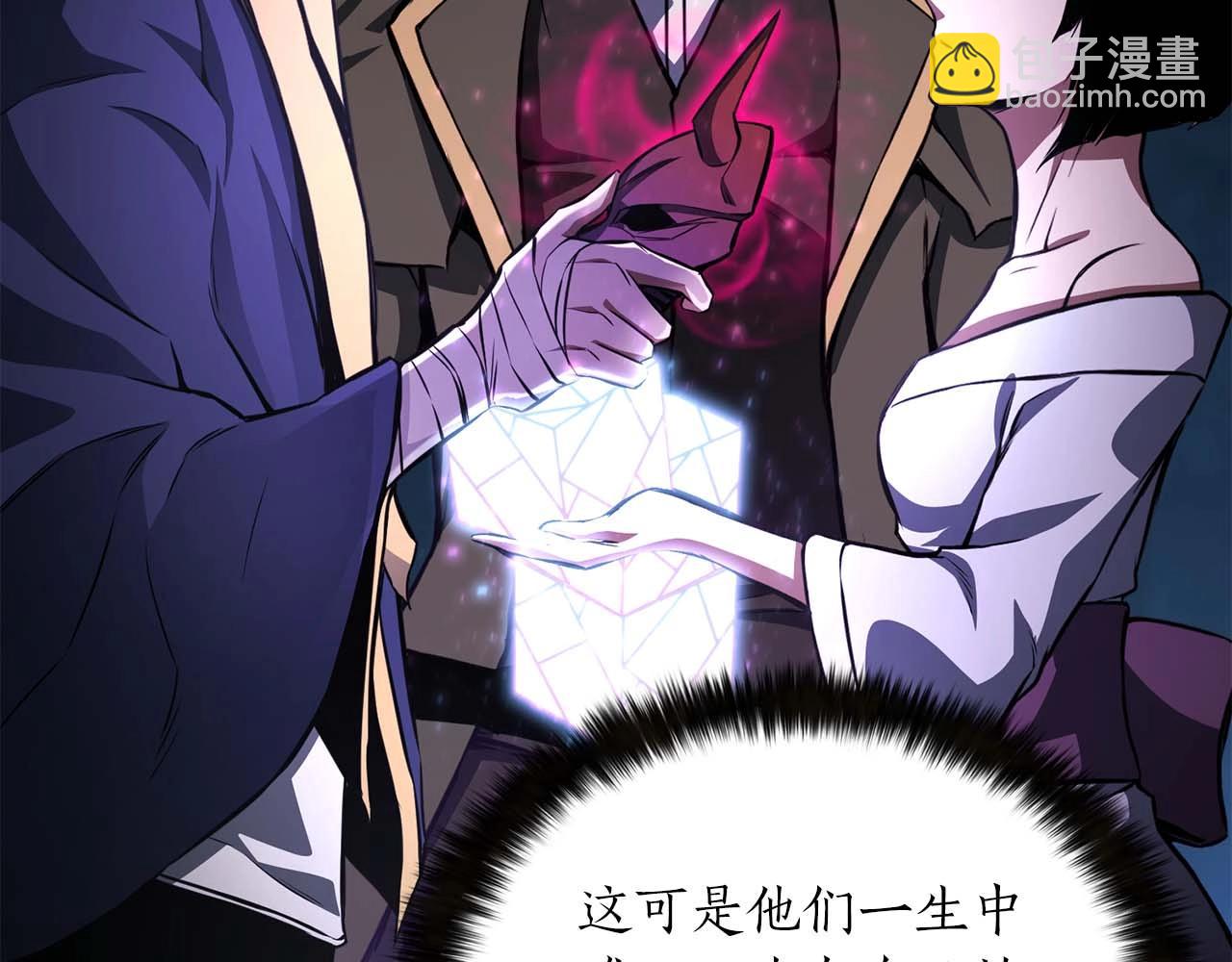 第11话 鬼怪面具77