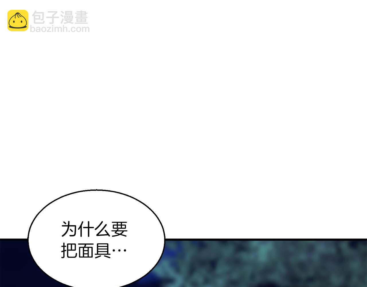 第11话 鬼怪面具79