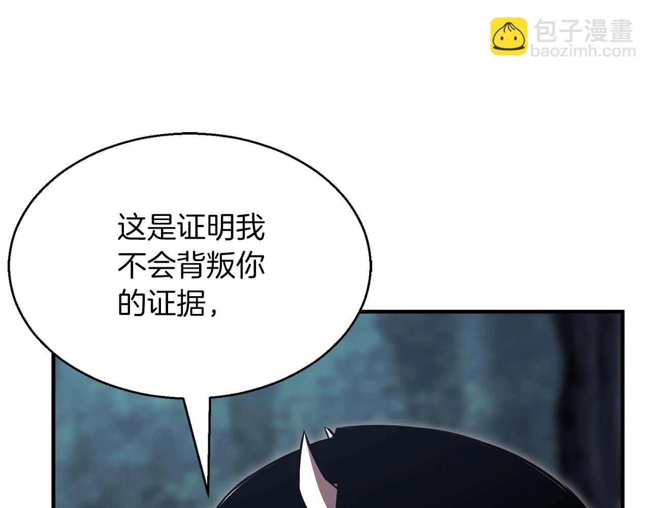 第11话 鬼怪面具83