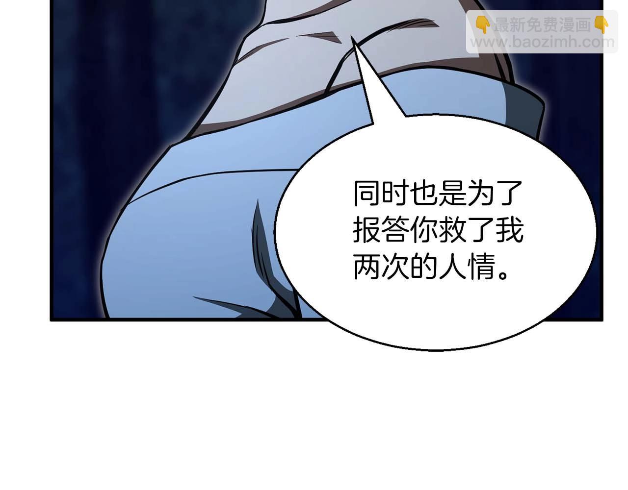 第11话 鬼怪面具85