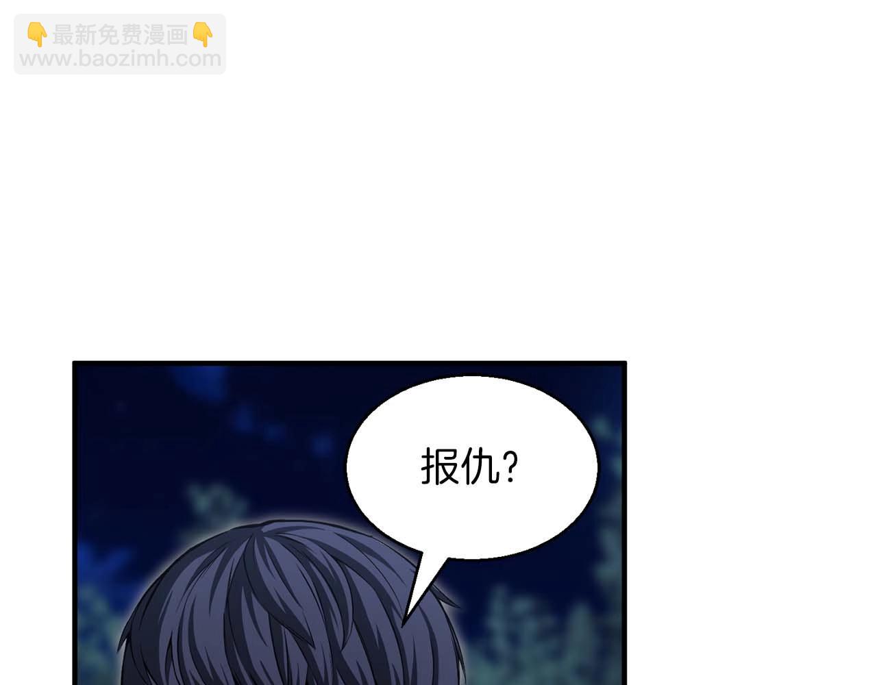 第11话 鬼怪面具93