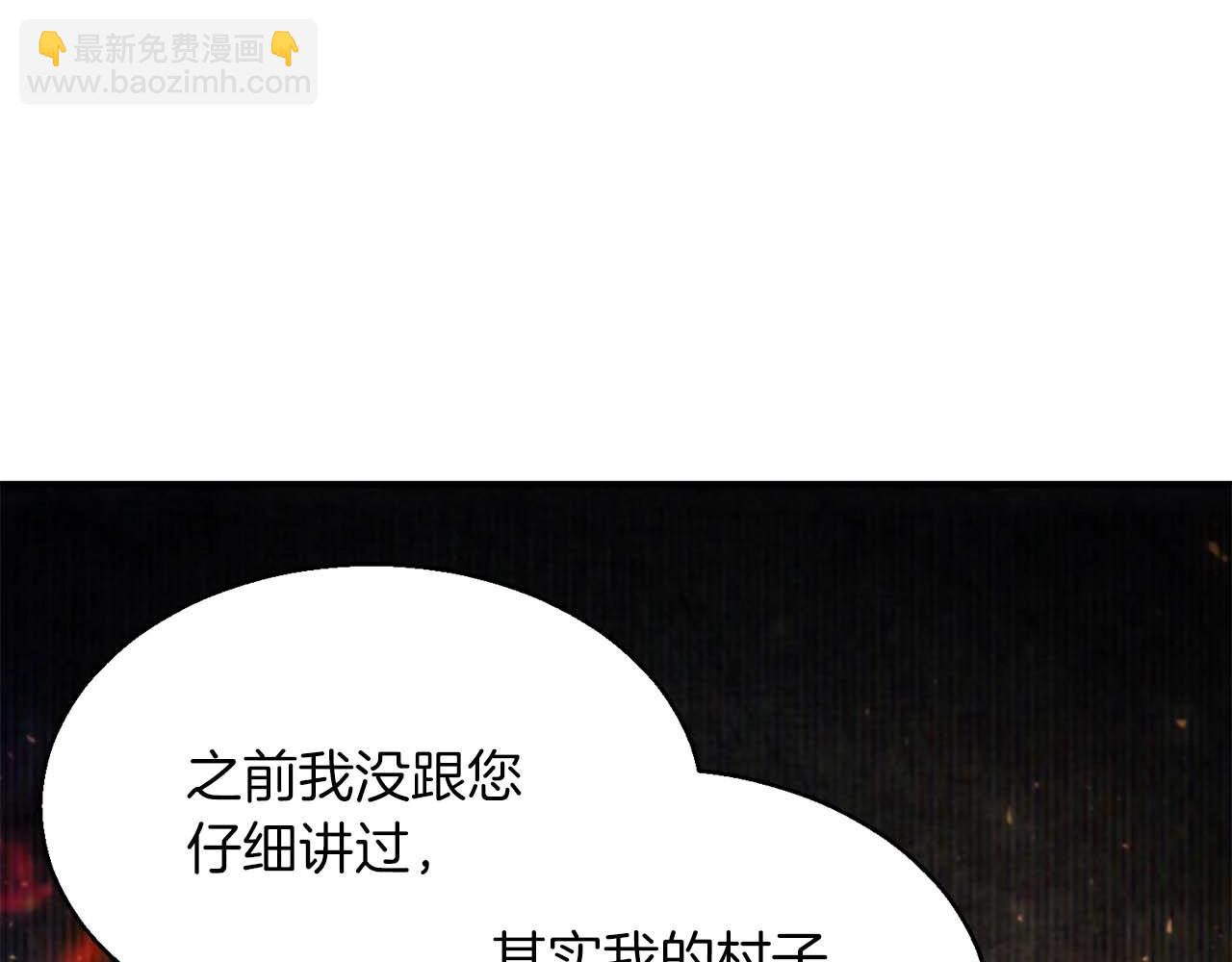 第11话 鬼怪面具96