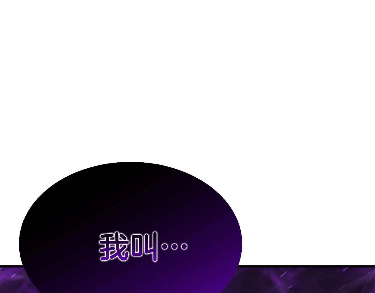 第13话 魔族的力量0