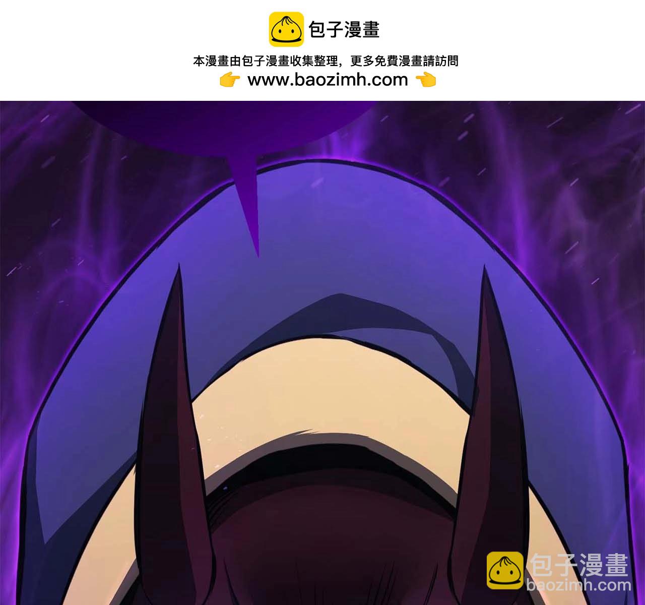 第13话 魔族的力量1