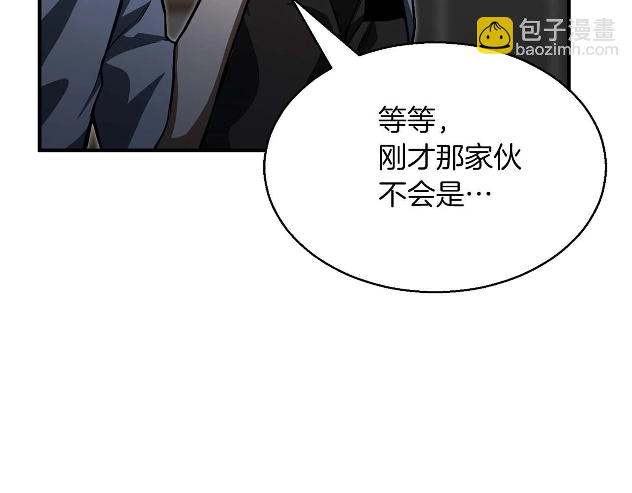 第13话 魔族的力量10