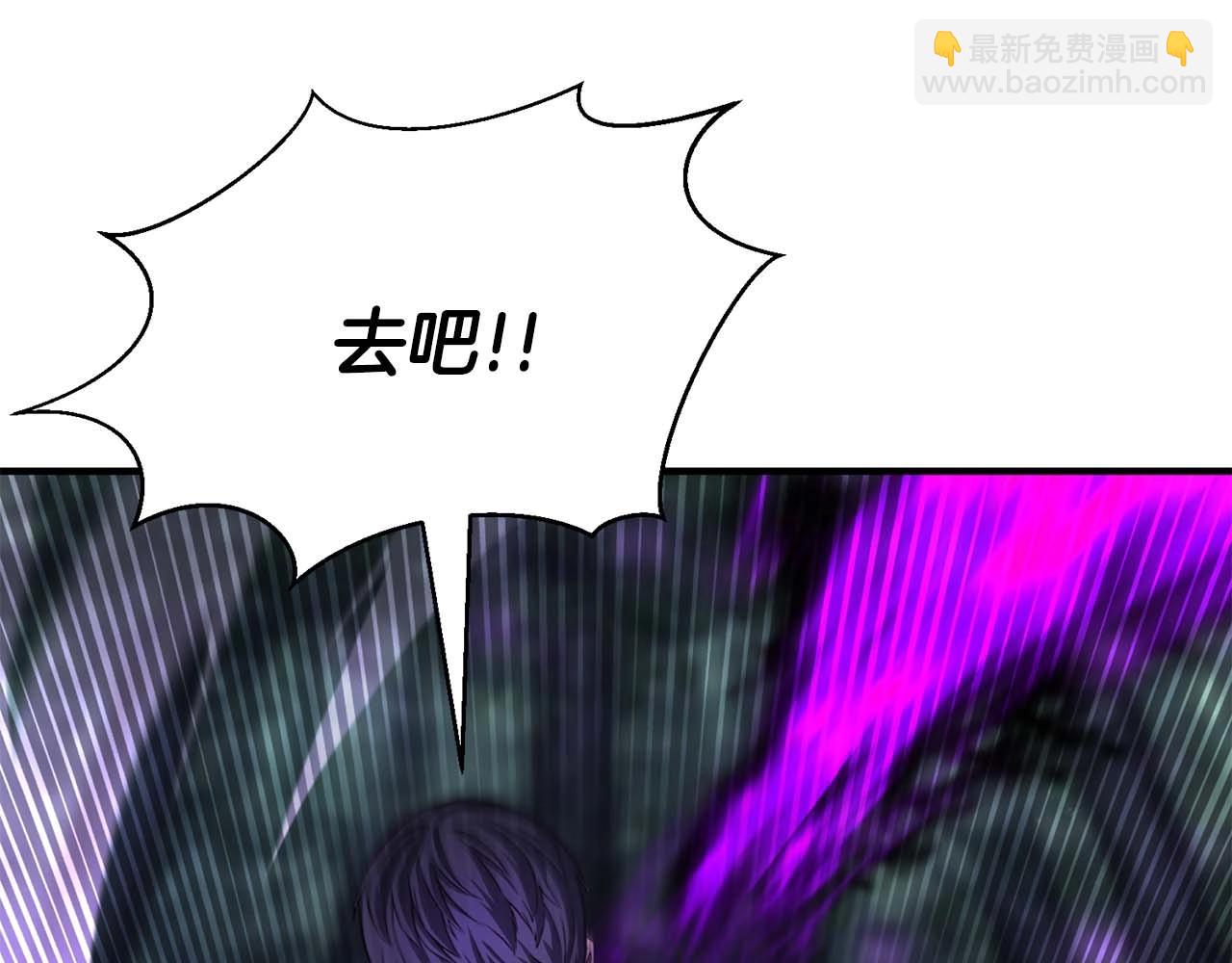 第13话 魔族的力量111