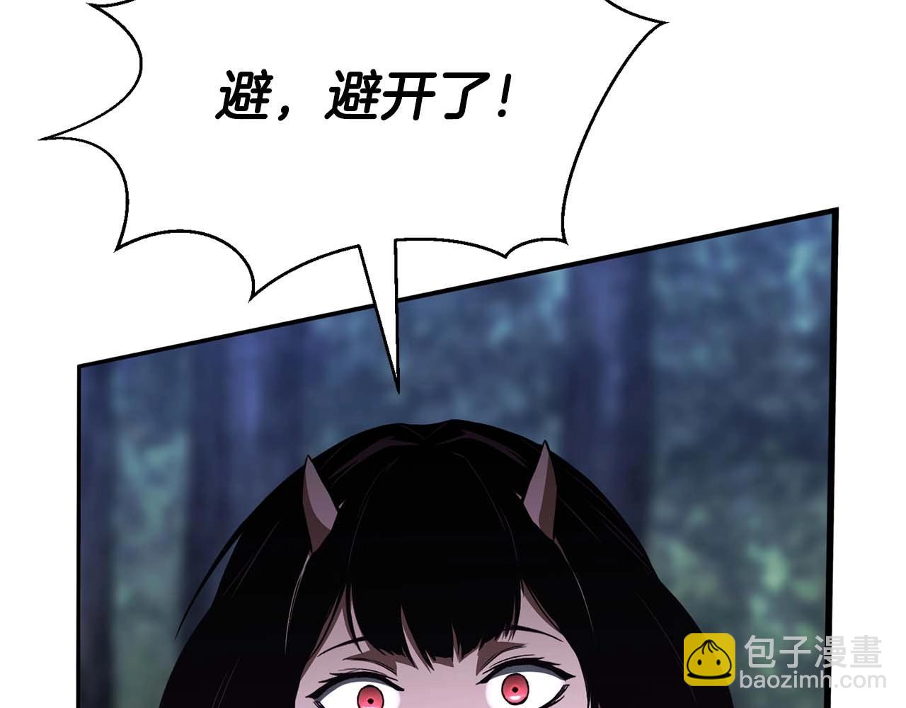 第13话 魔族的力量119
