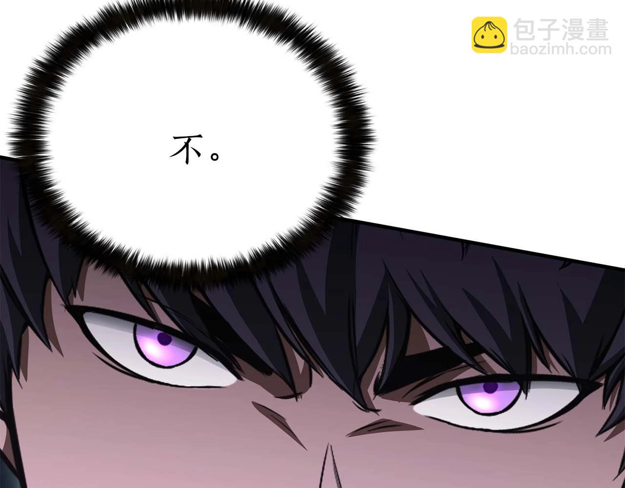 第13话 魔族的力量121