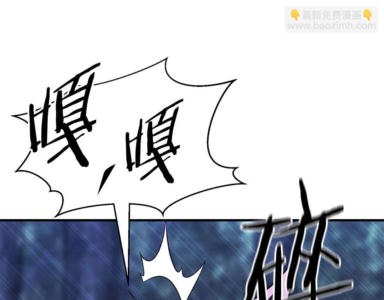 第13话 魔族的力量126
