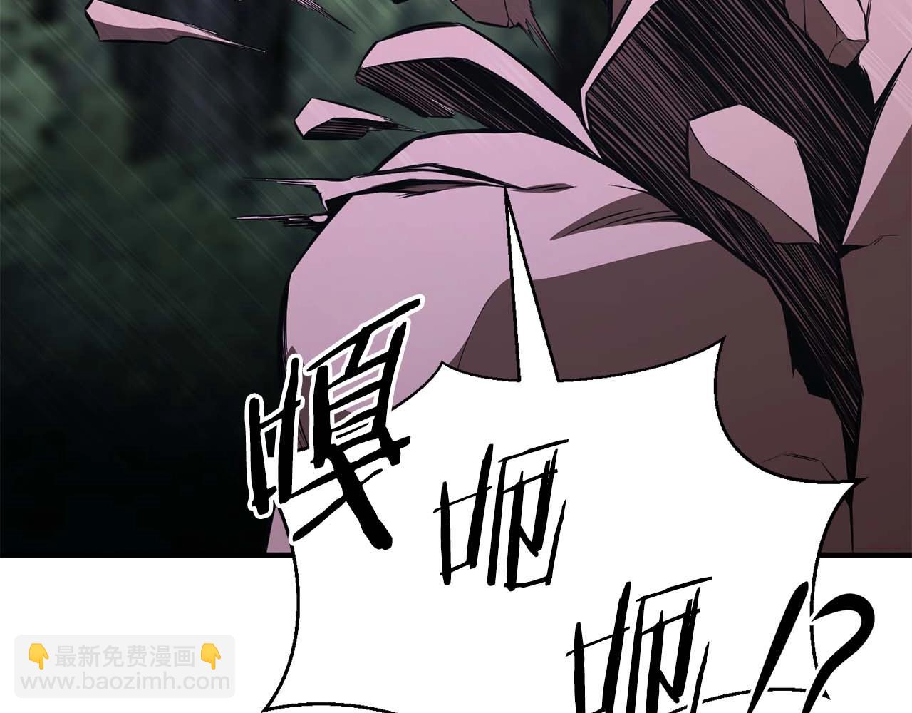 第13话 魔族的力量128