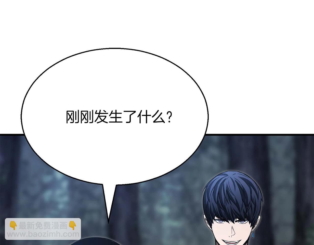 第13话 魔族的力量130