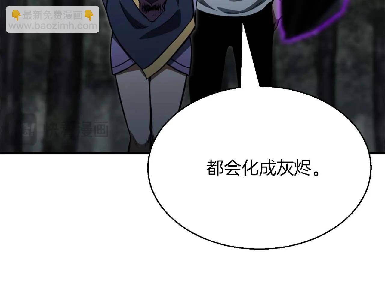 第13话 魔族的力量136