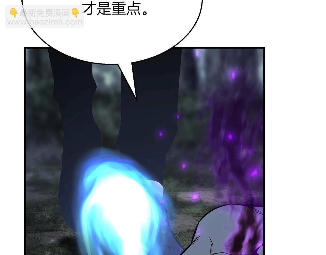 第13话 魔族的力量138