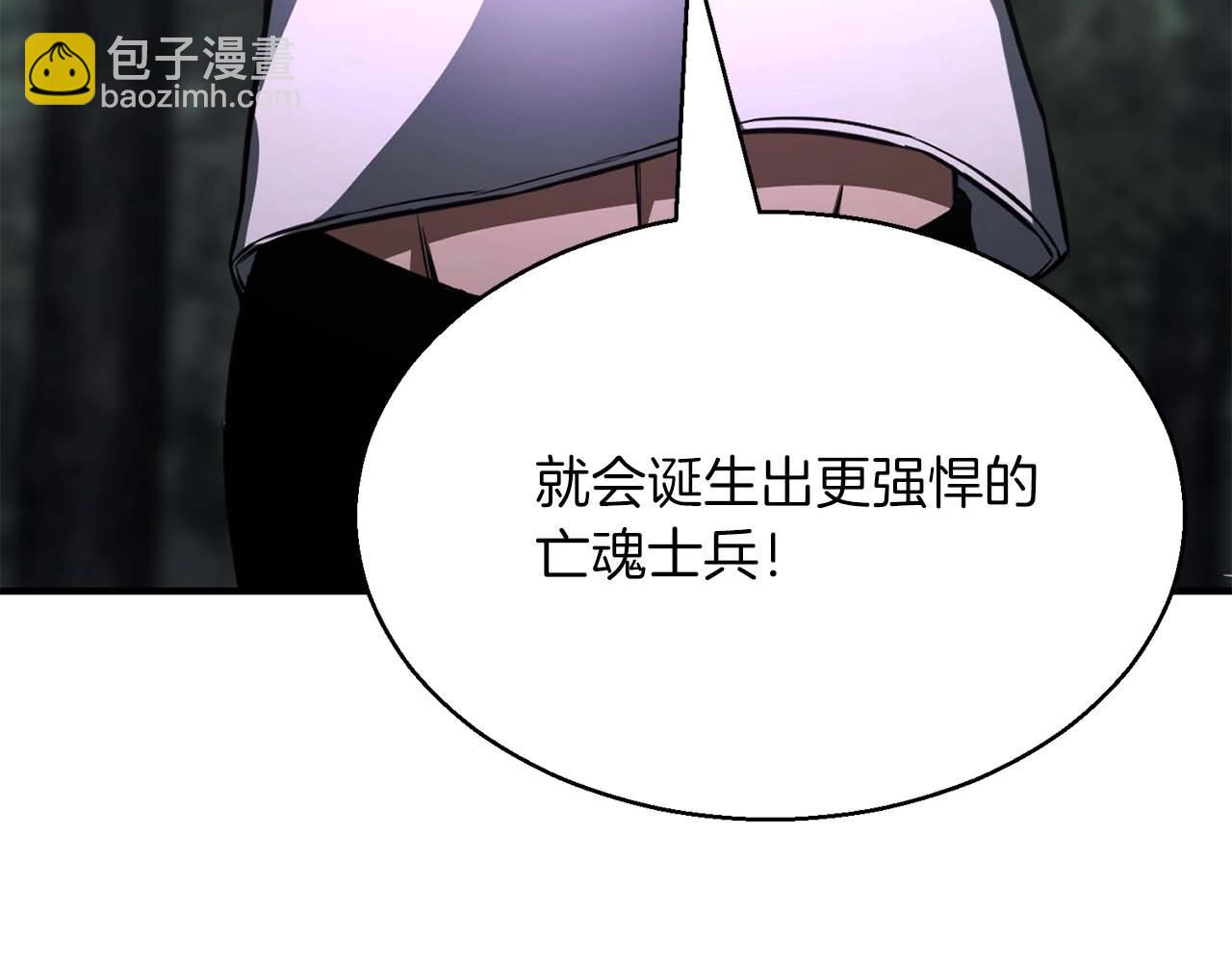 第13话 魔族的力量143