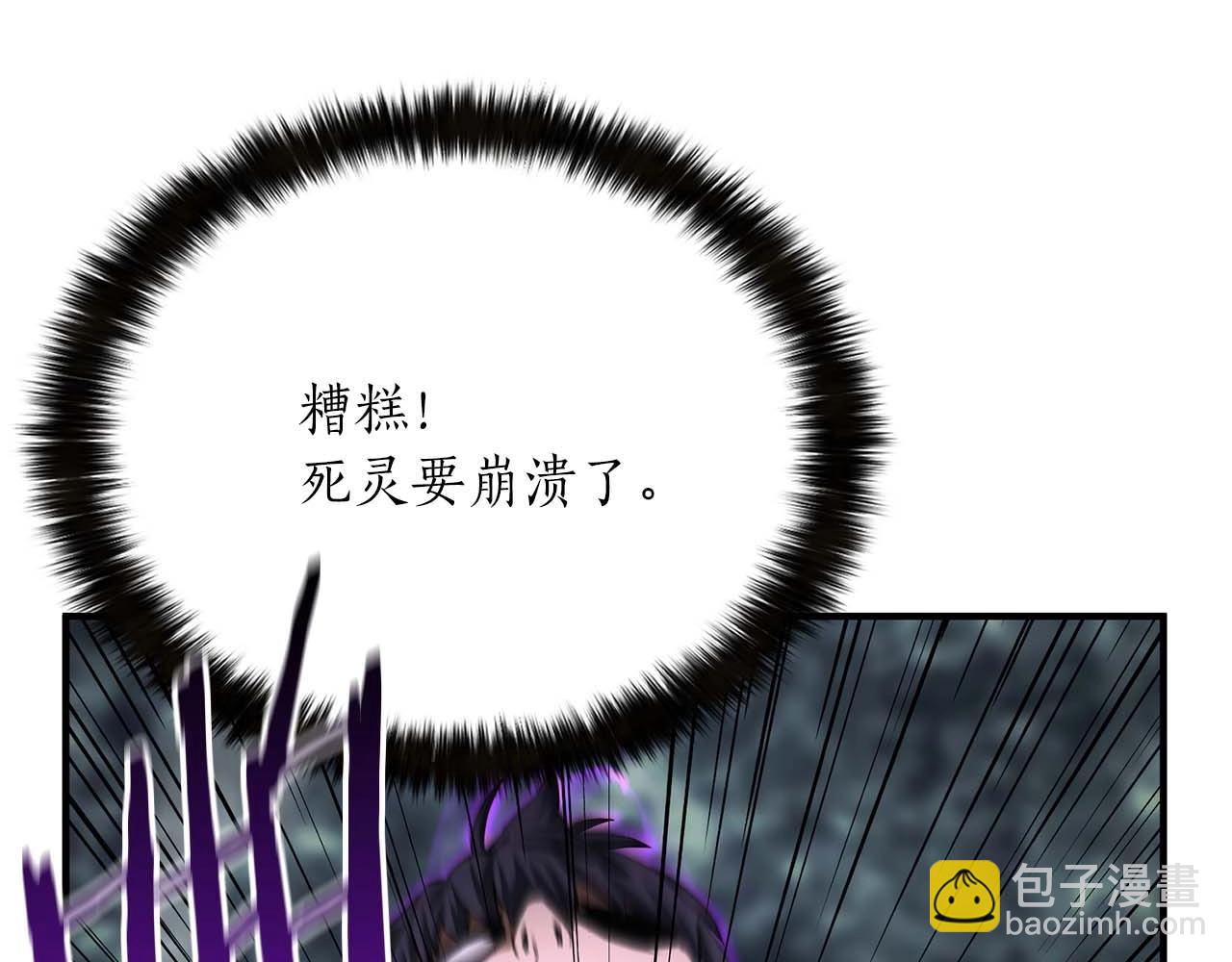 第13话 魔族的力量147