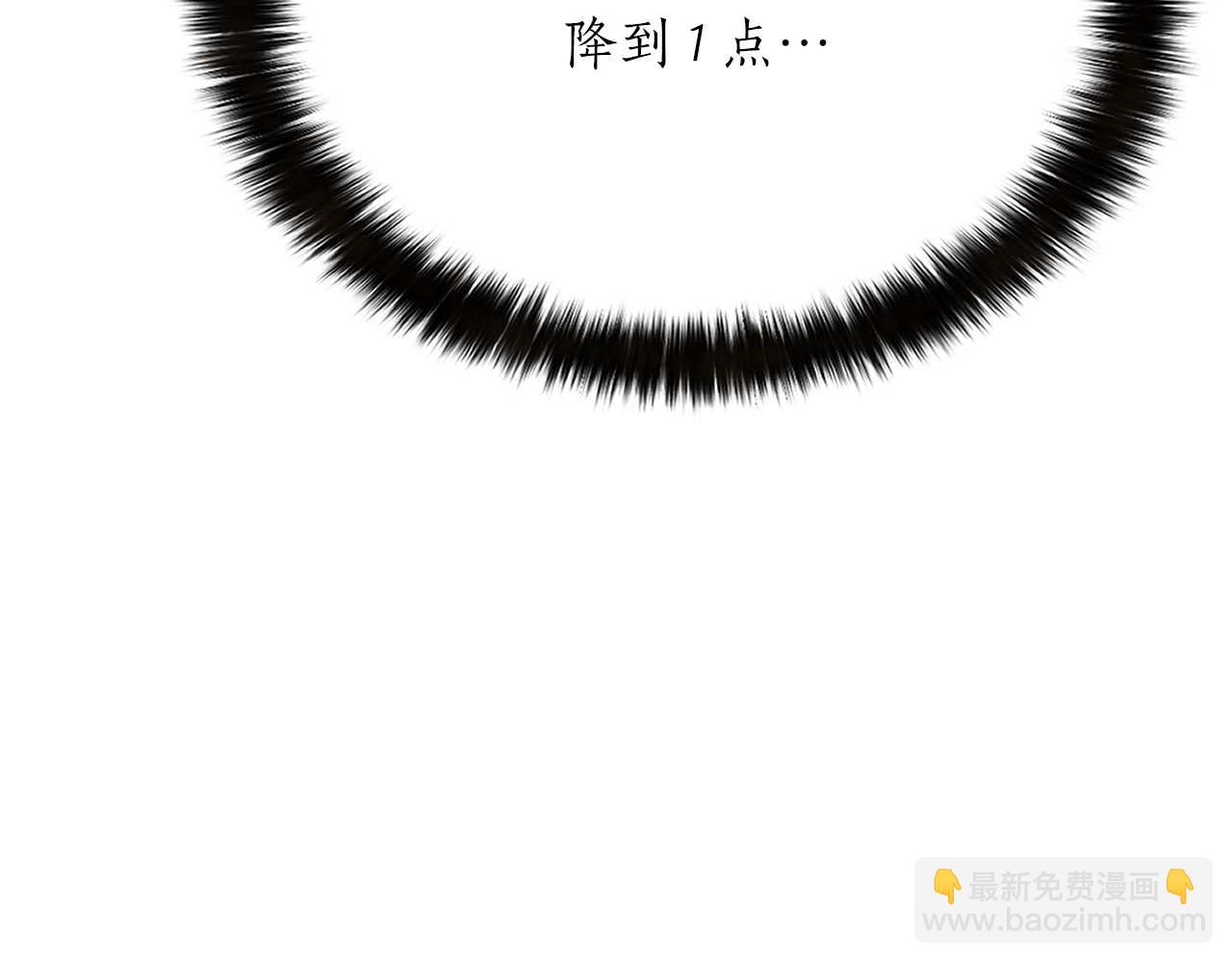 第13话 魔族的力量153