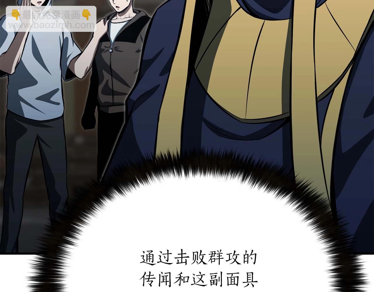 第13话 魔族的力量16