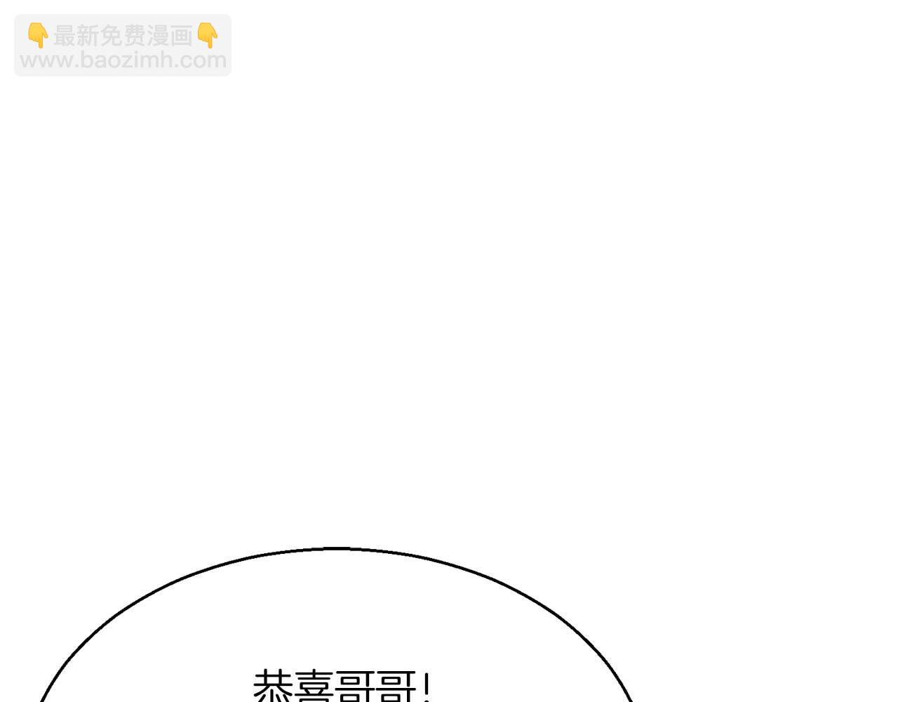 第13话 魔族的力量163