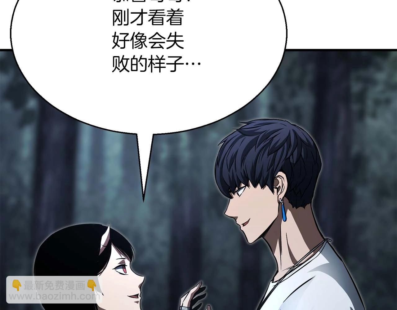 第13话 魔族的力量164