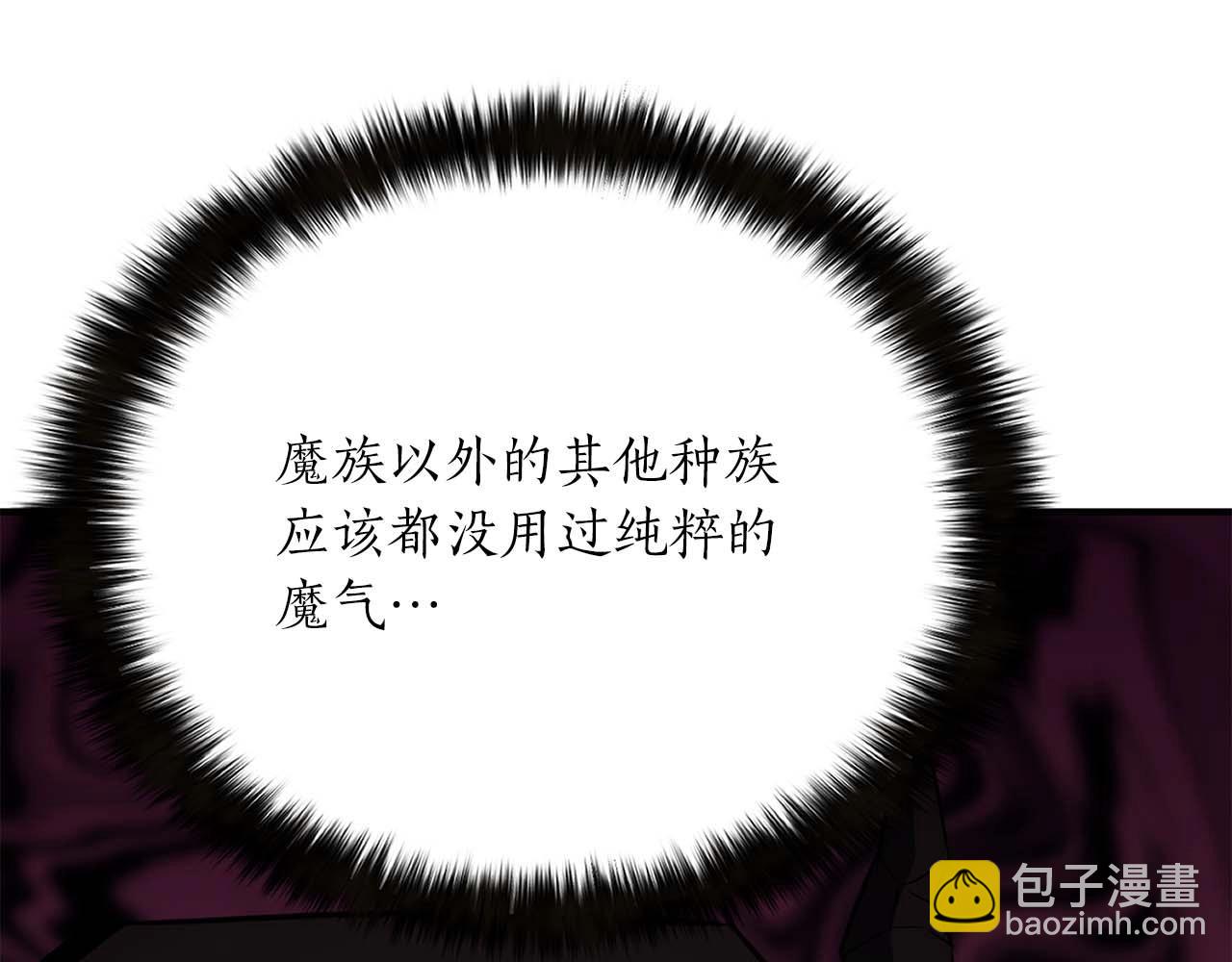 第13话 魔族的力量167