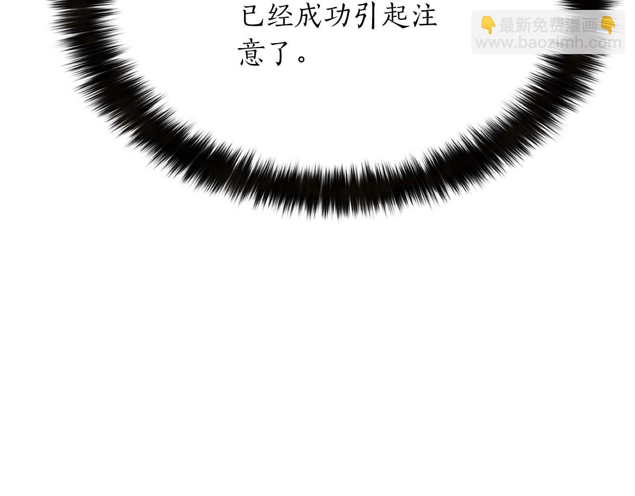 第13话 魔族的力量17