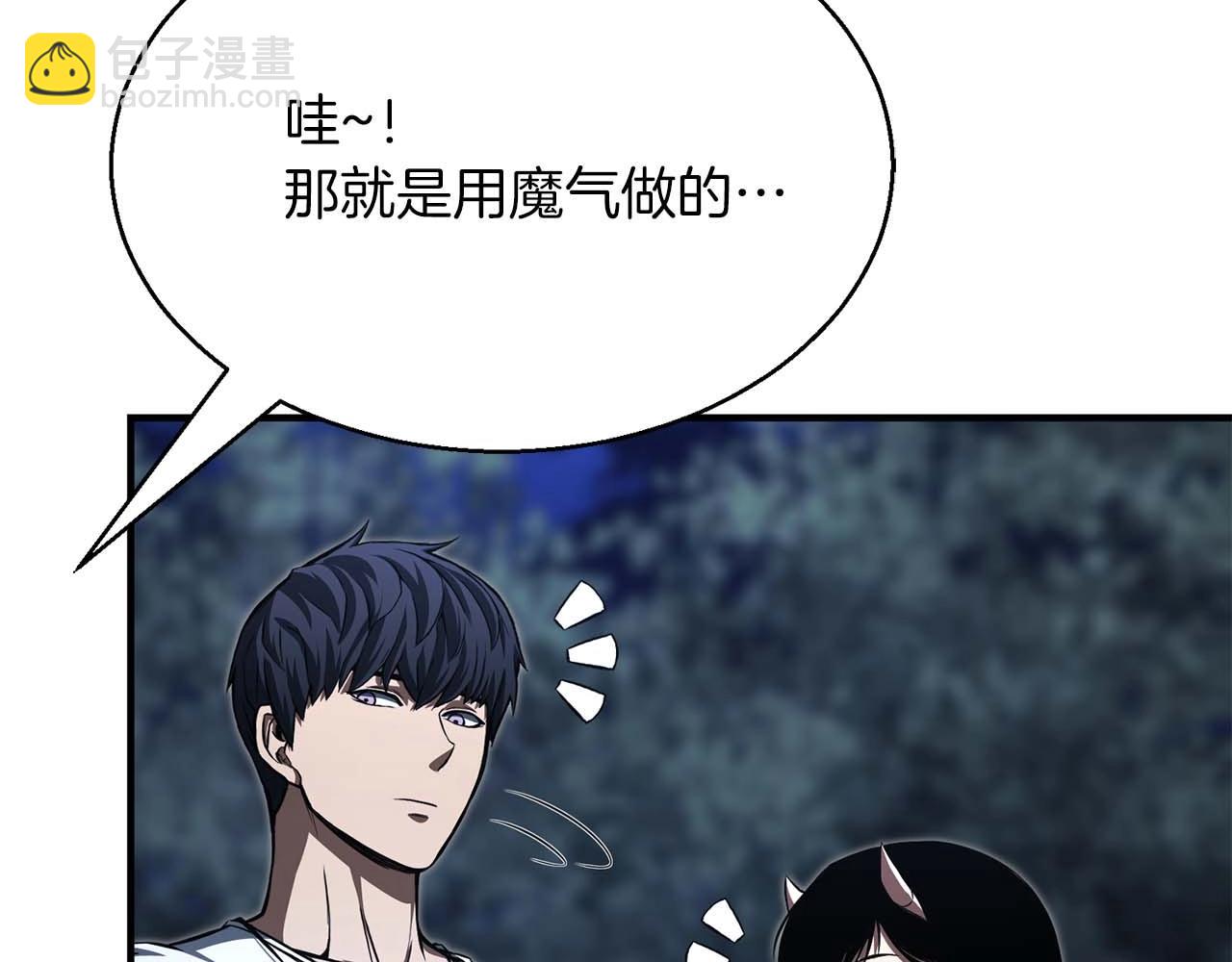 第13话 魔族的力量172