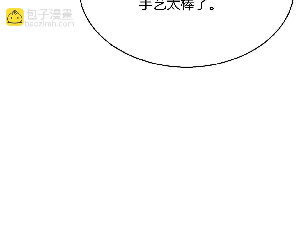 第13话 魔族的力量182
