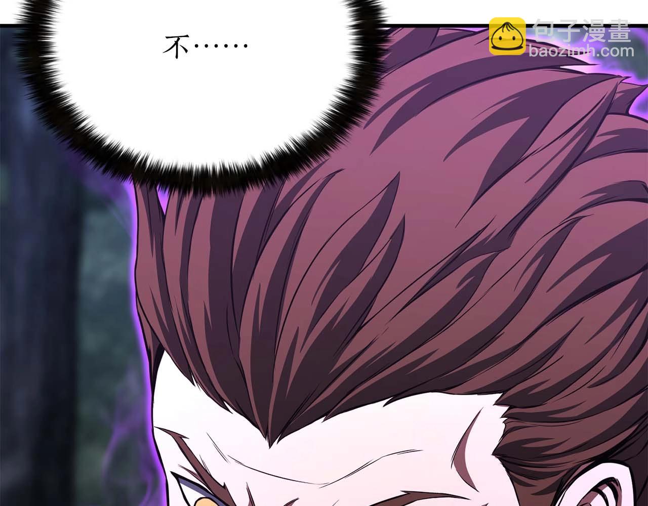 第13话 魔族的力量188