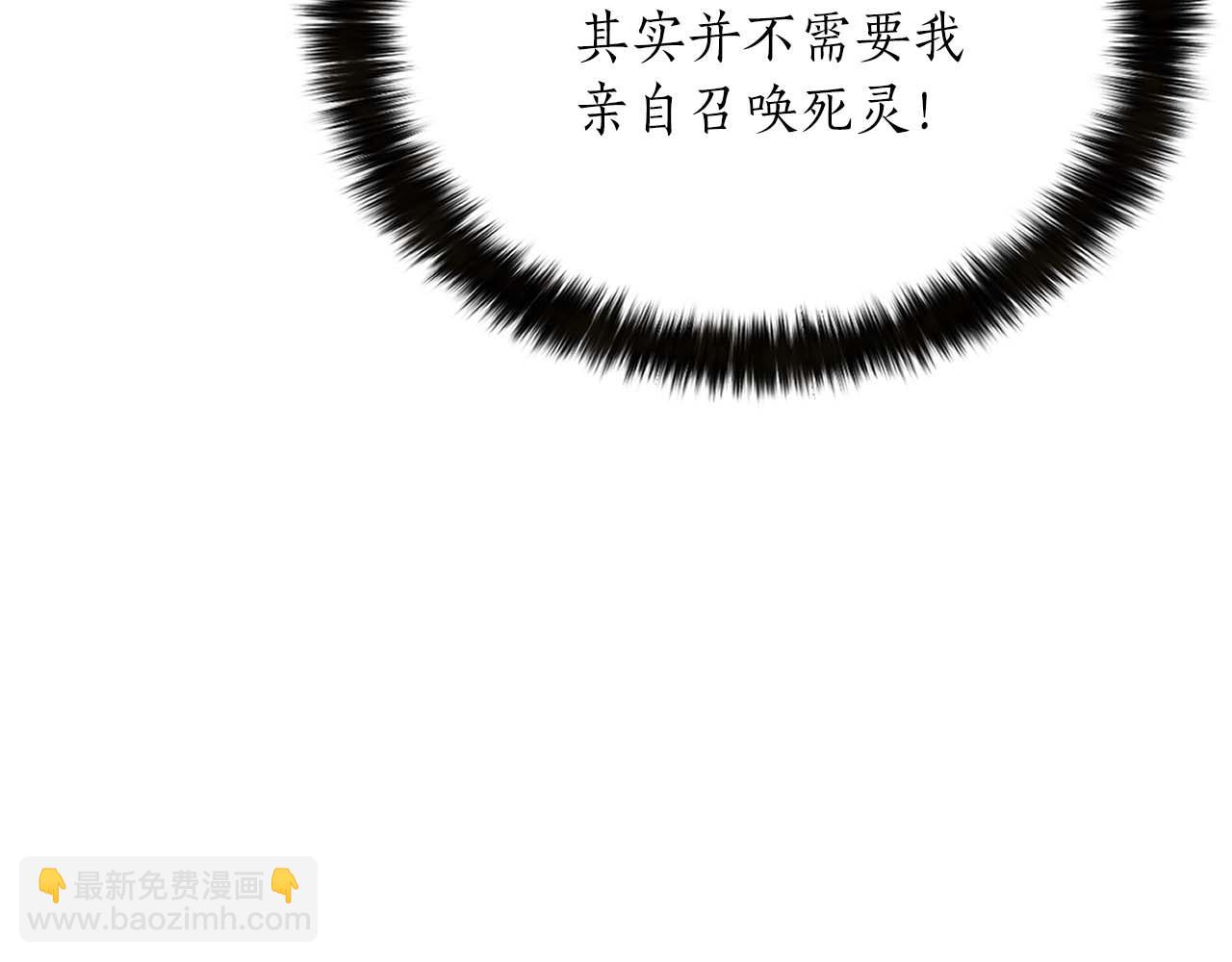 第13话 魔族的力量190