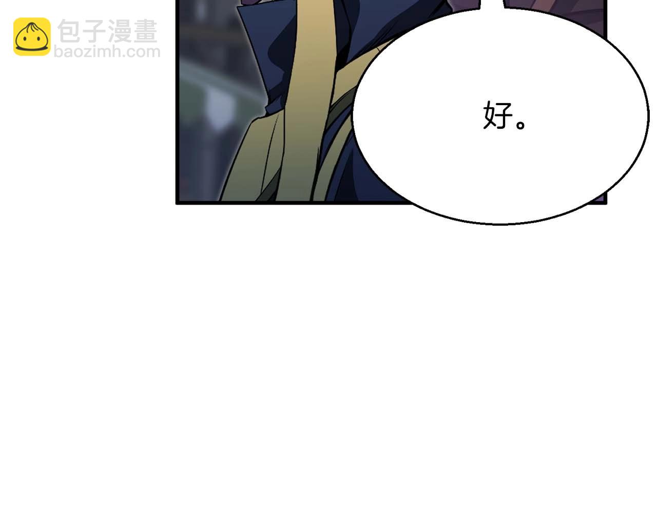 第13话 魔族的力量20