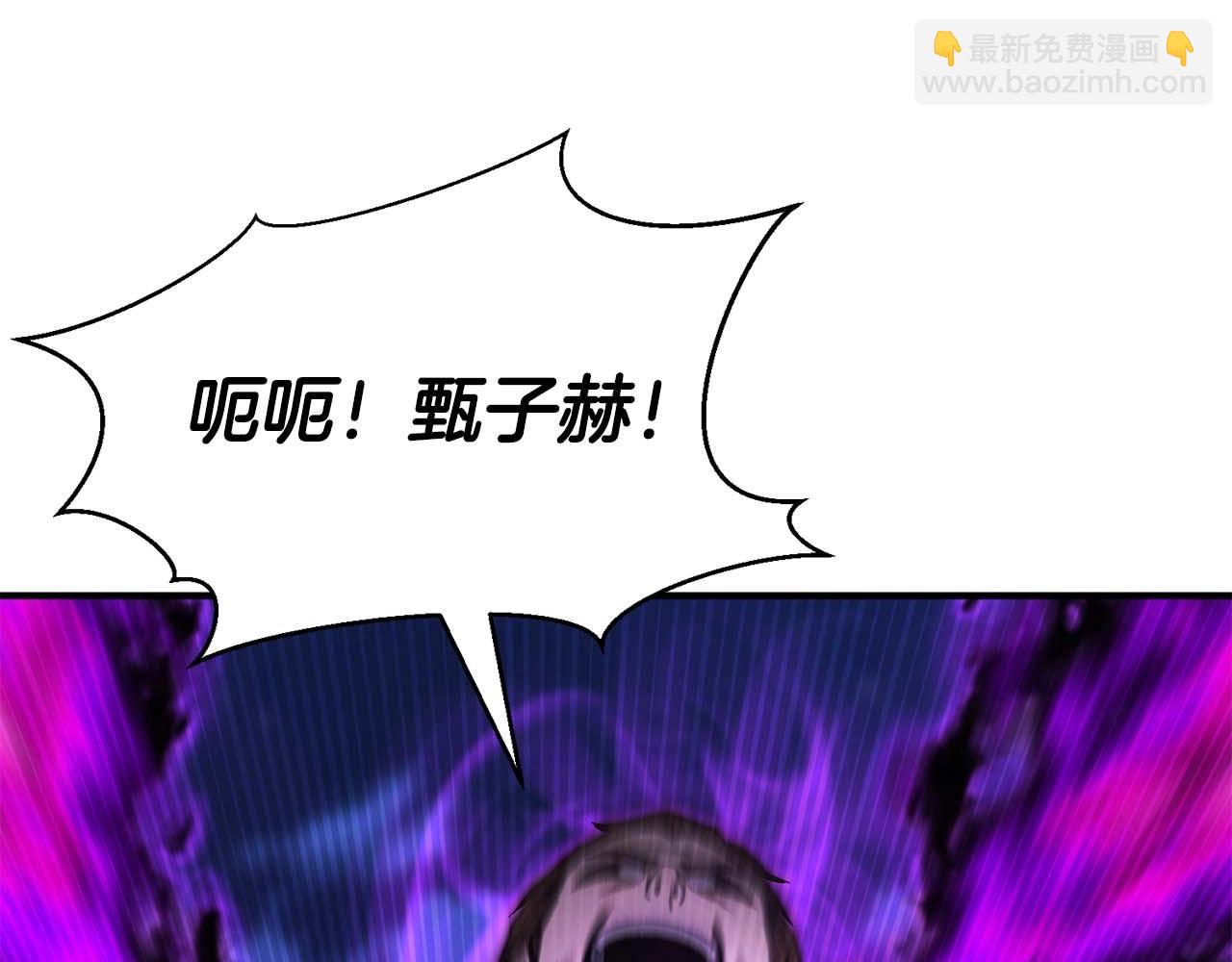 第13话 魔族的力量201