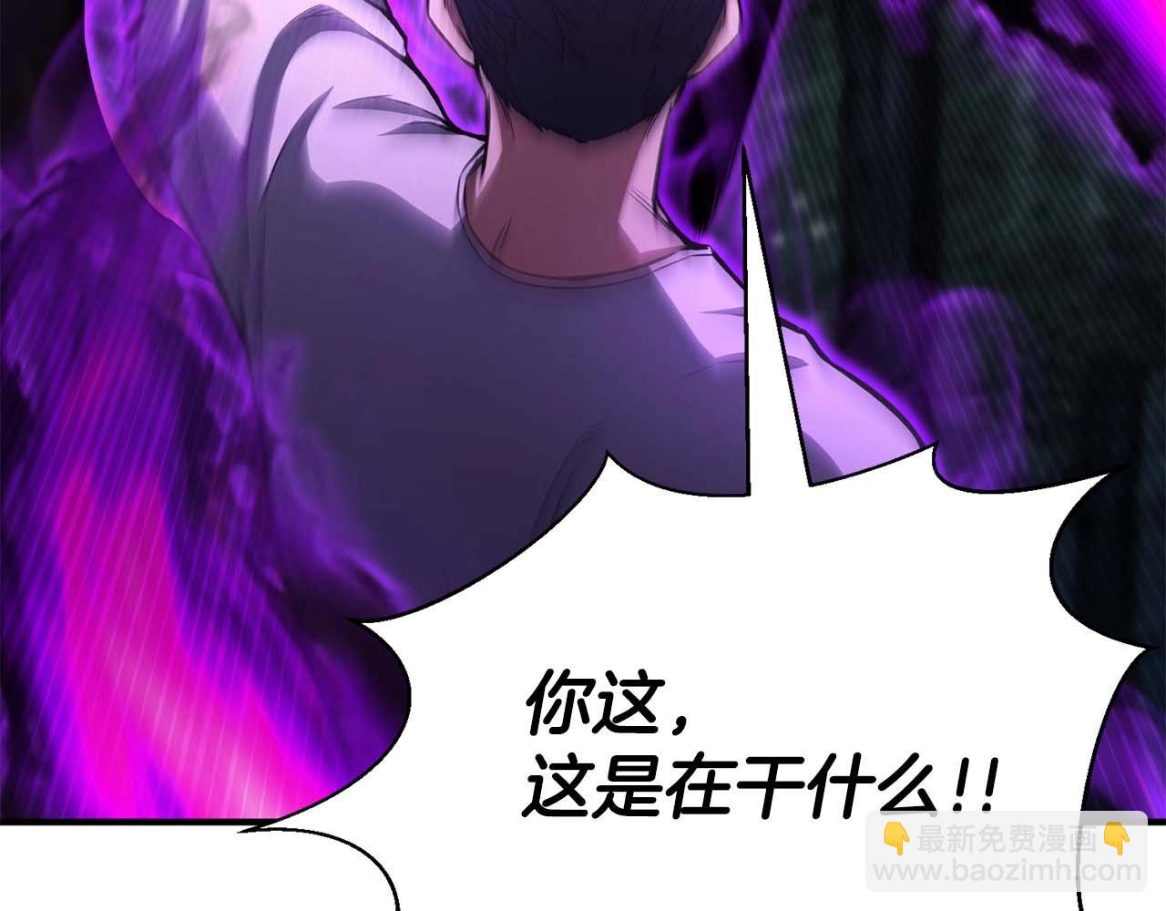 第13话 魔族的力量204