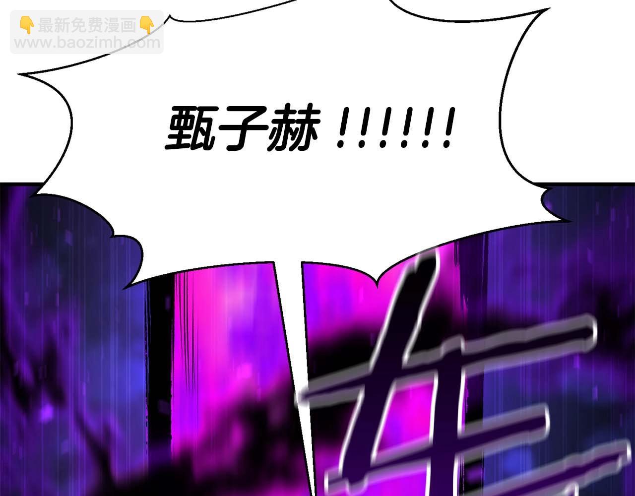 第13话 魔族的力量219