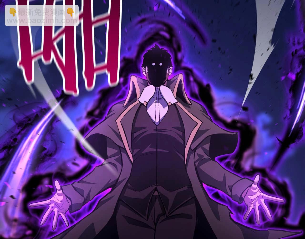 第13话 魔族的力量243