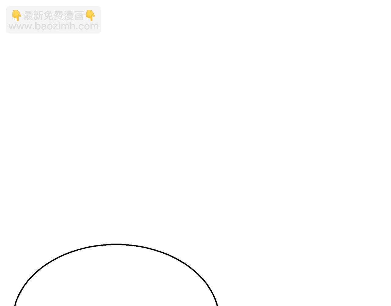 第13话 魔族的力量250