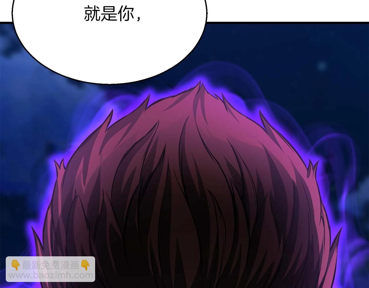 第13话 魔族的力量251