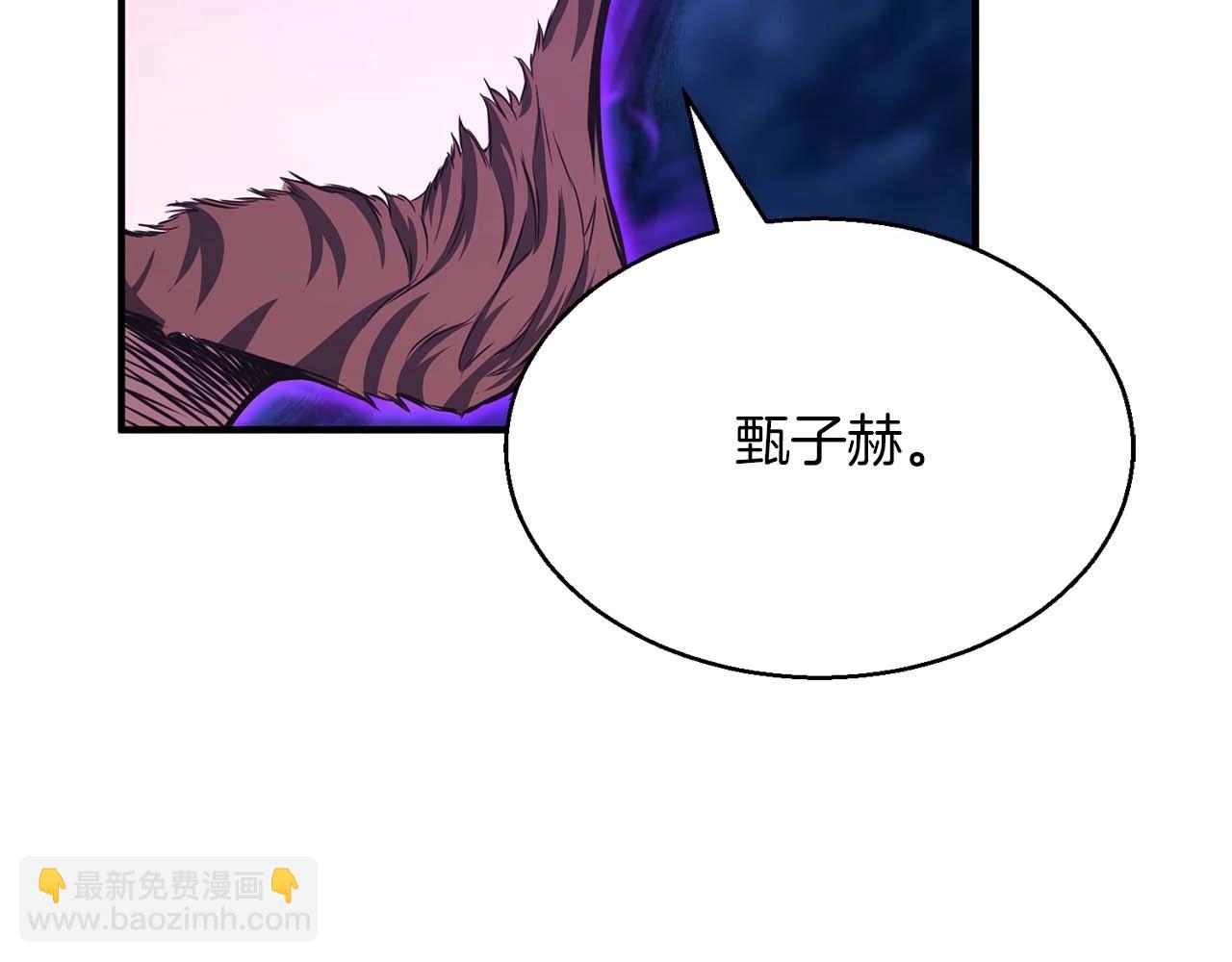 第13话 魔族的力量256