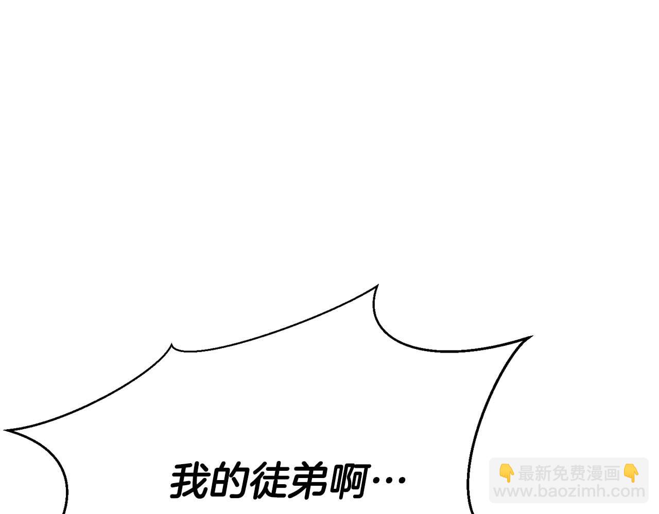 第13话 魔族的力量257
