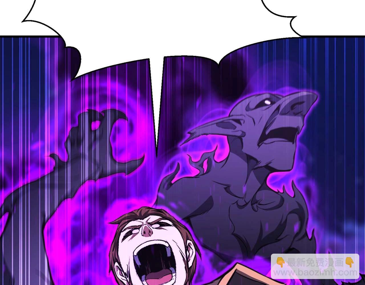 第13话 魔族的力量258