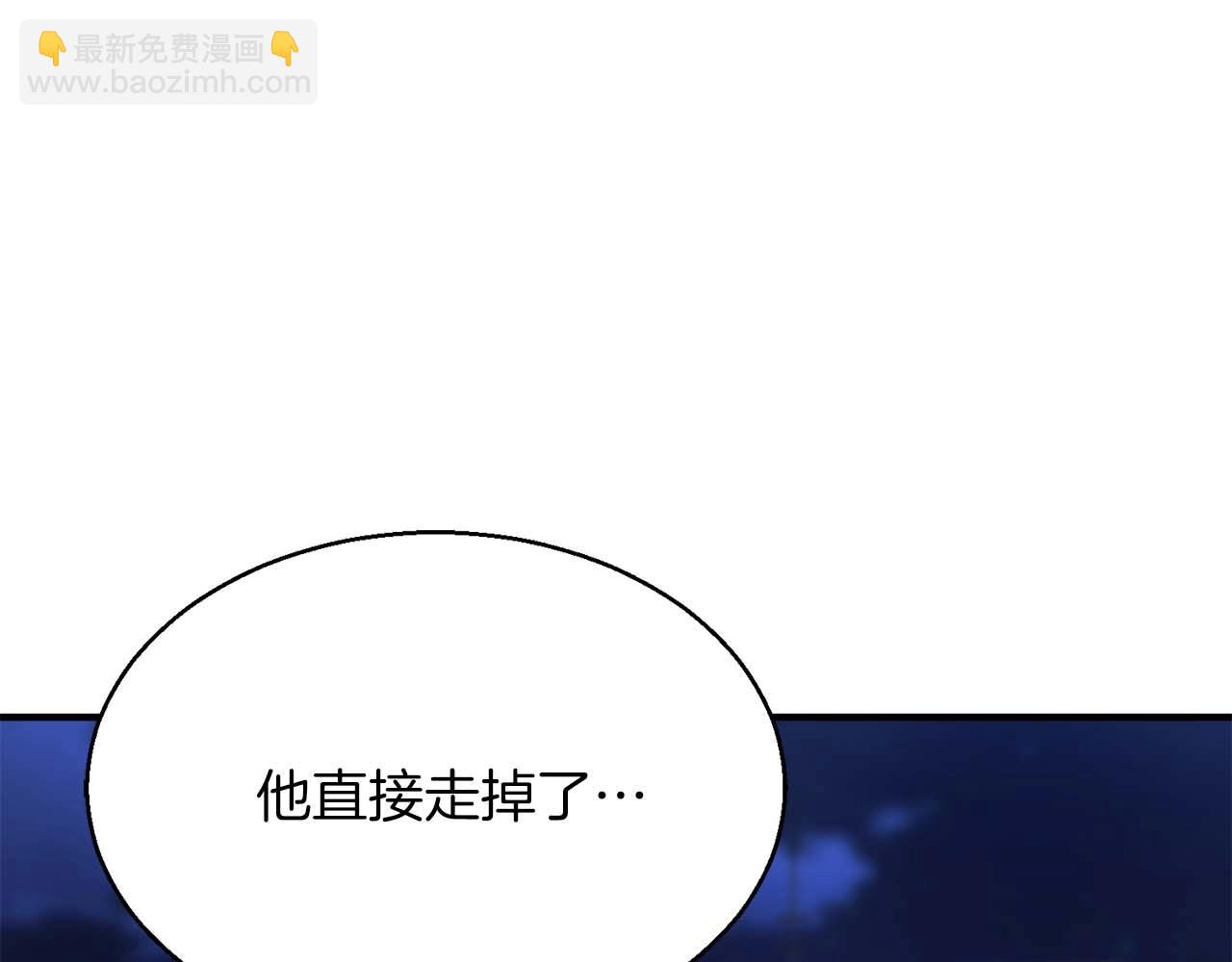 第13话 魔族的力量26