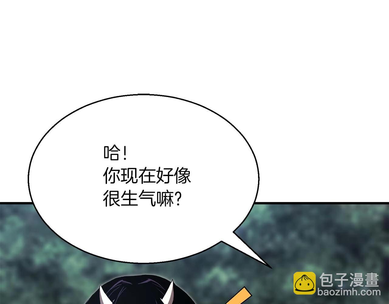第13话 魔族的力量263