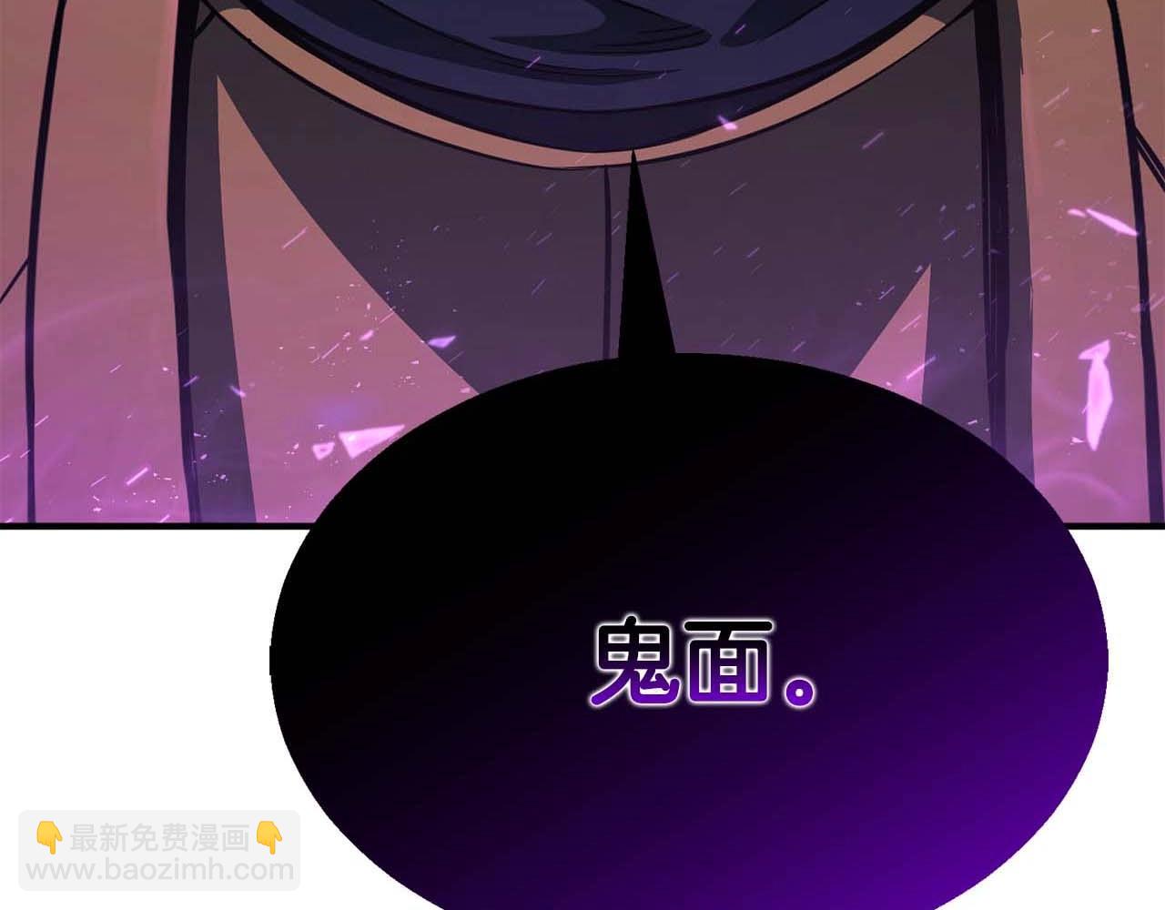 第13话 魔族的力量3