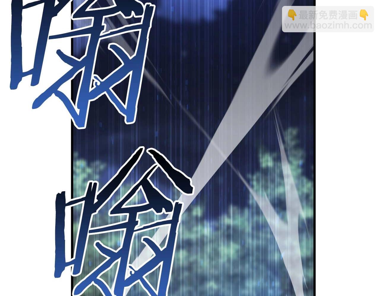 第13话 魔族的力量31