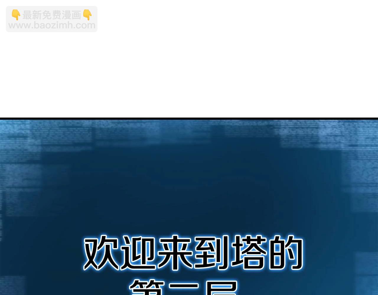 第13话 魔族的力量35