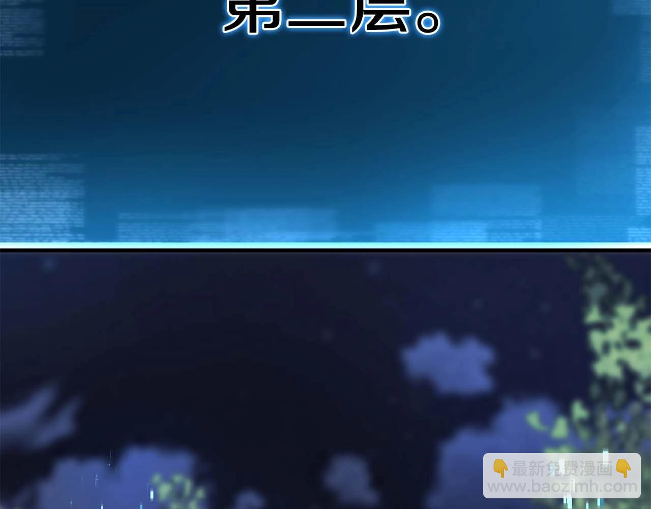 第13话 魔族的力量36
