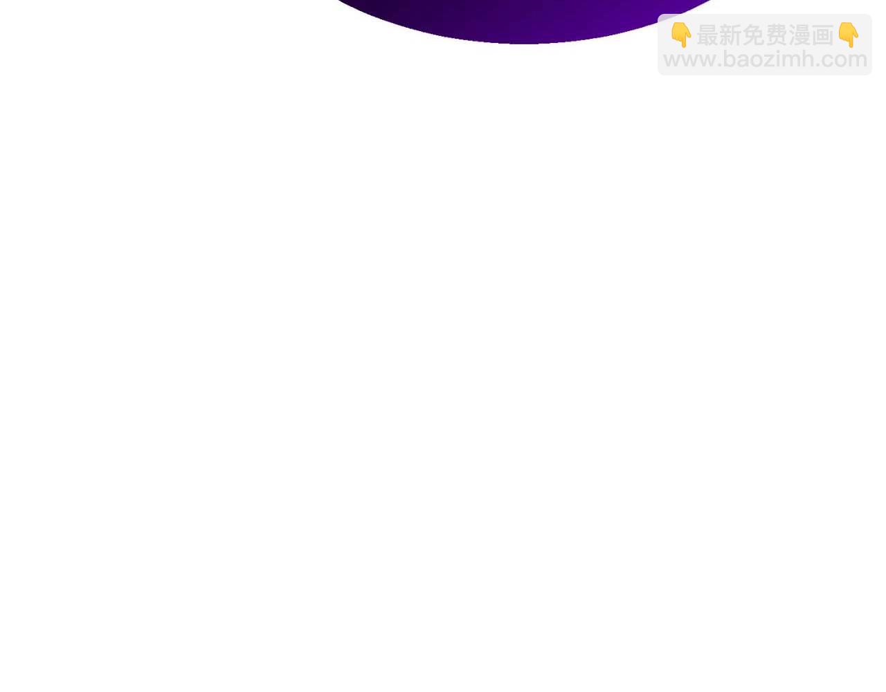 第13话 魔族的力量4