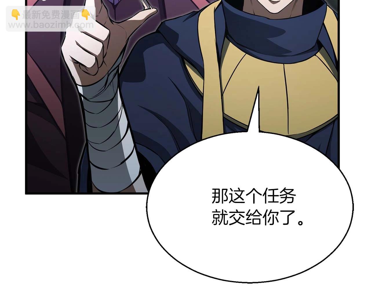 第13话 魔族的力量45