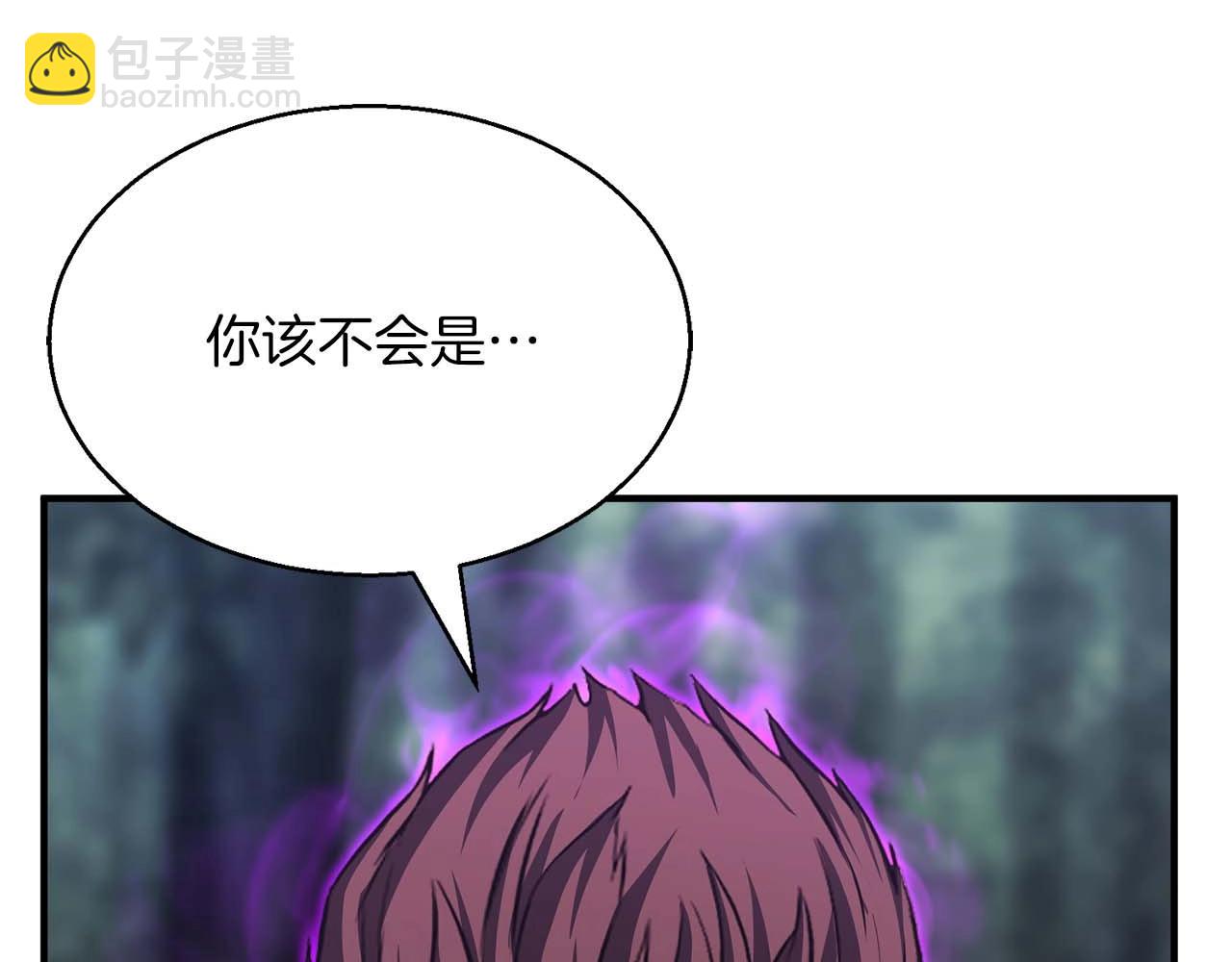 第13话 魔族的力量47